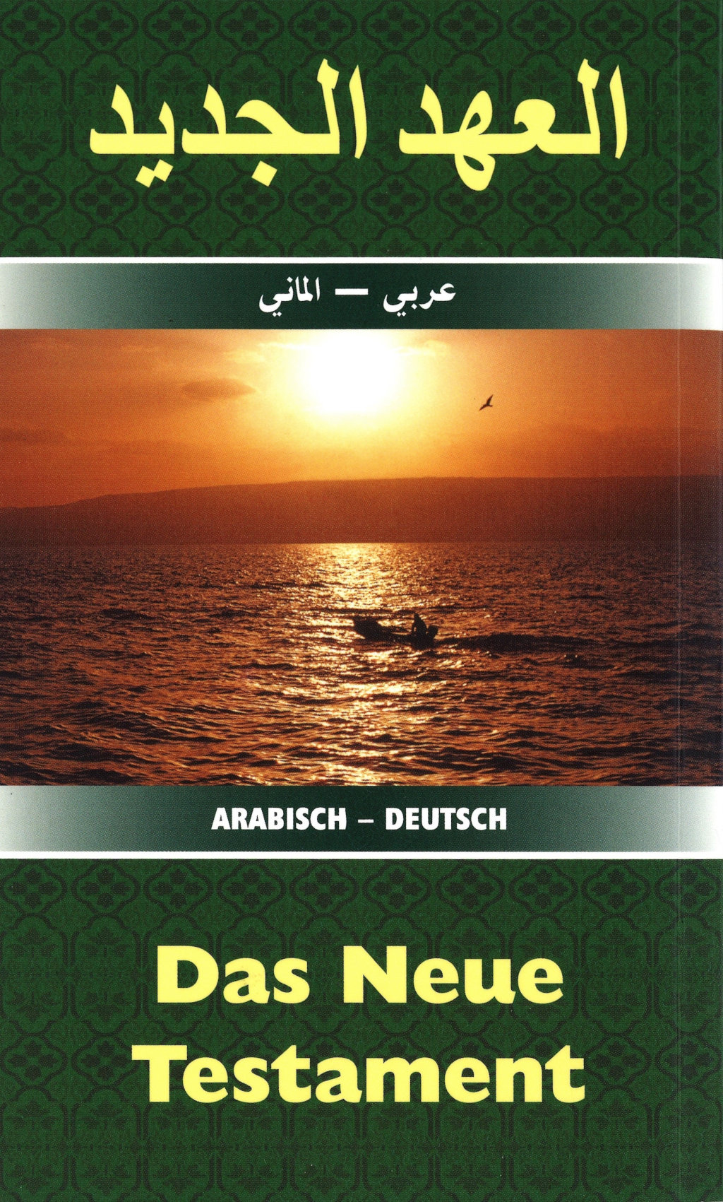1200550 Produktbild