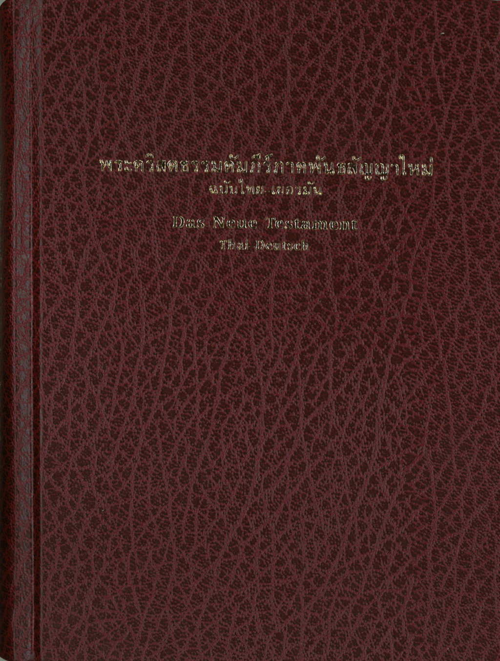 8200549 Produktbild