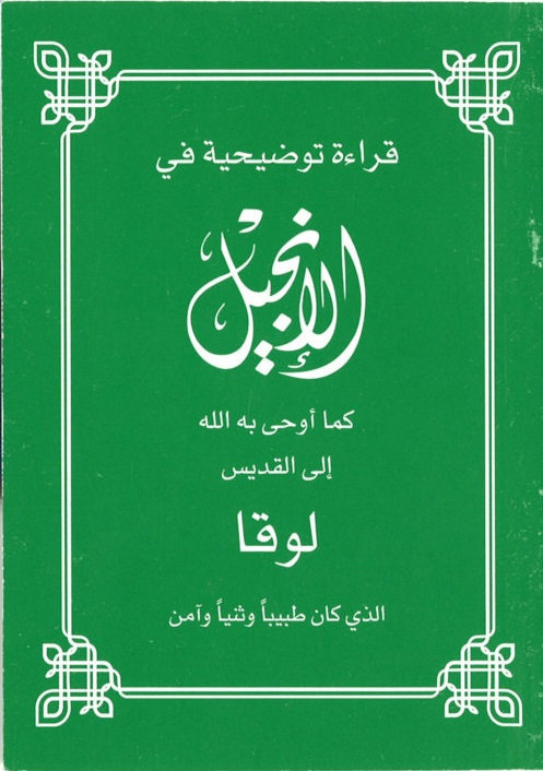 1200801 Produktbild