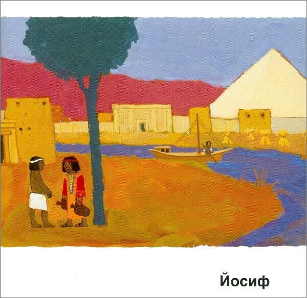 Kees de Kort, Josef Ukrainisch