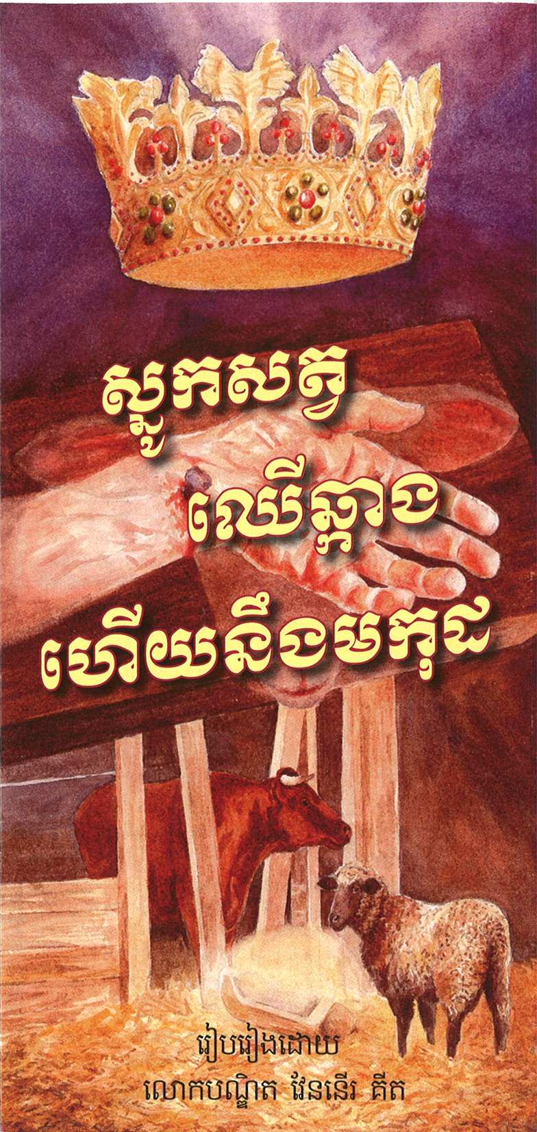 4002958 Produktbild
