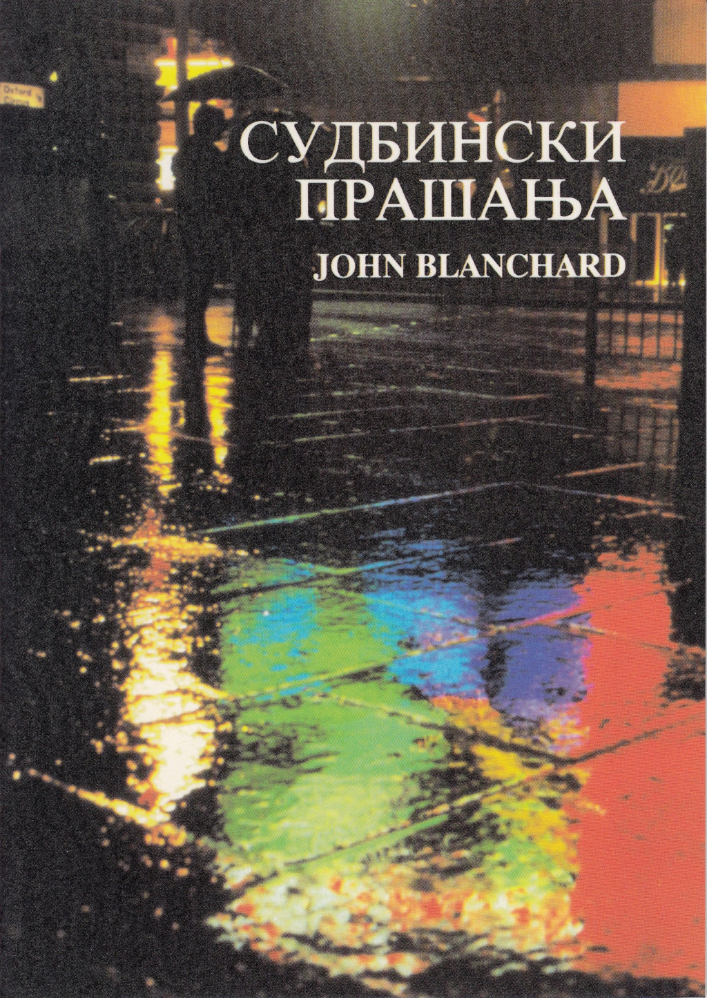 5322550 Produktbild