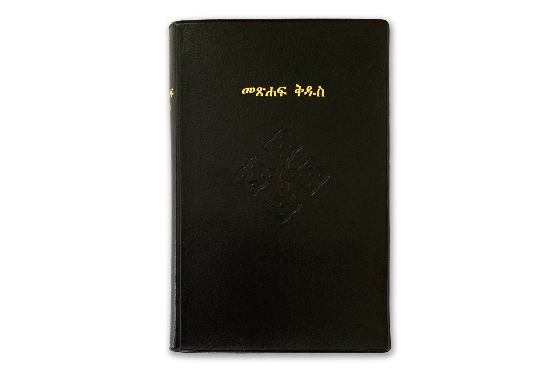 8320100lIVqeQugpzj8G Bibel Tigrinya, Altes und Neues Testament (ትመ15)