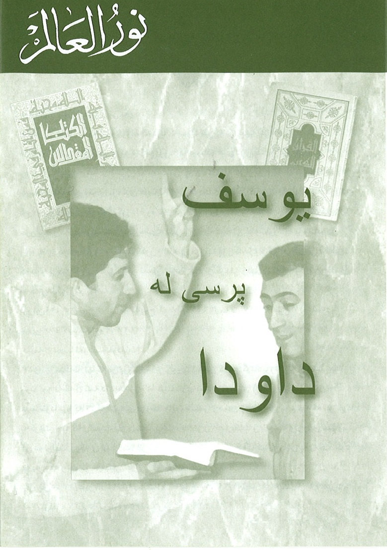 4842954 Produktbild