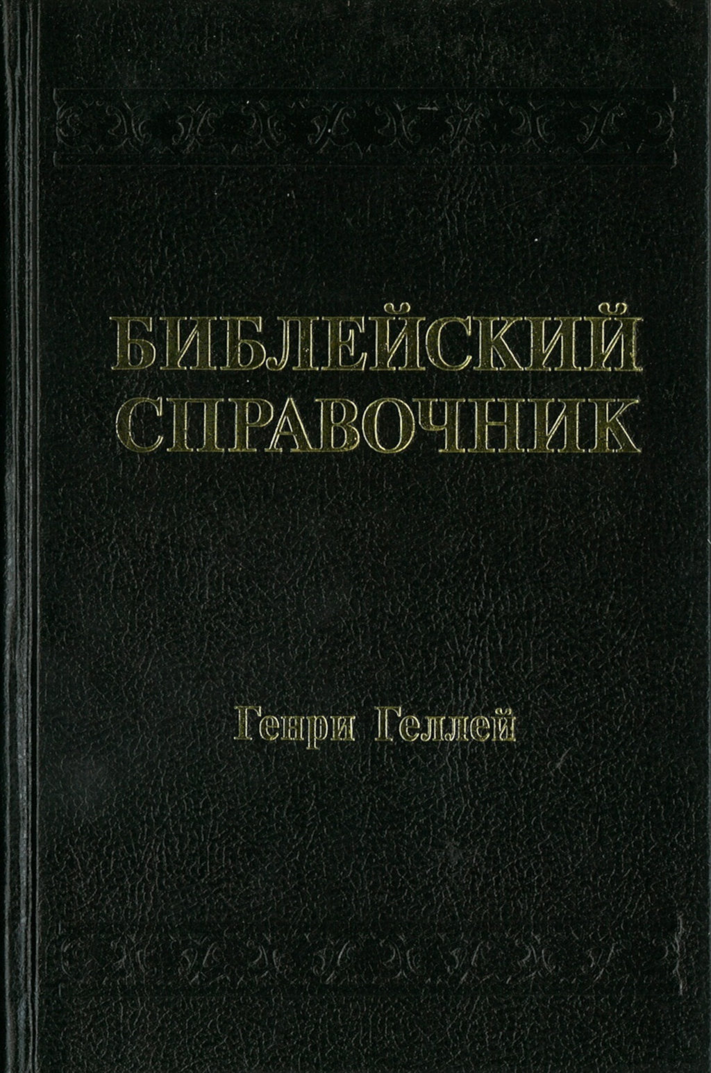 7001020 Produktbild