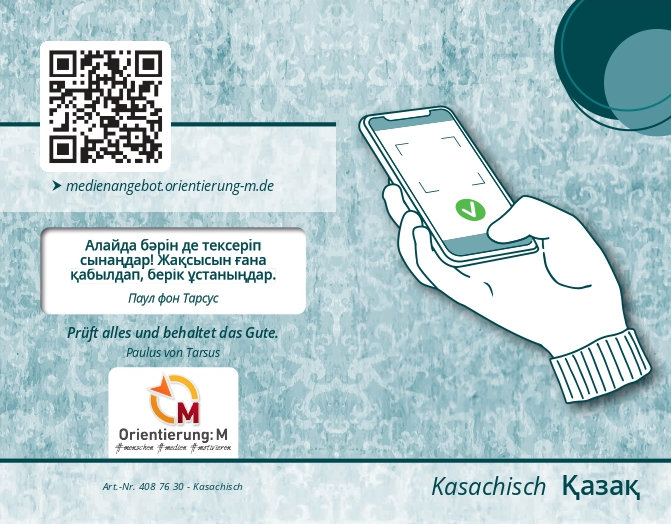 4087630V4RegUKdH7FGl
