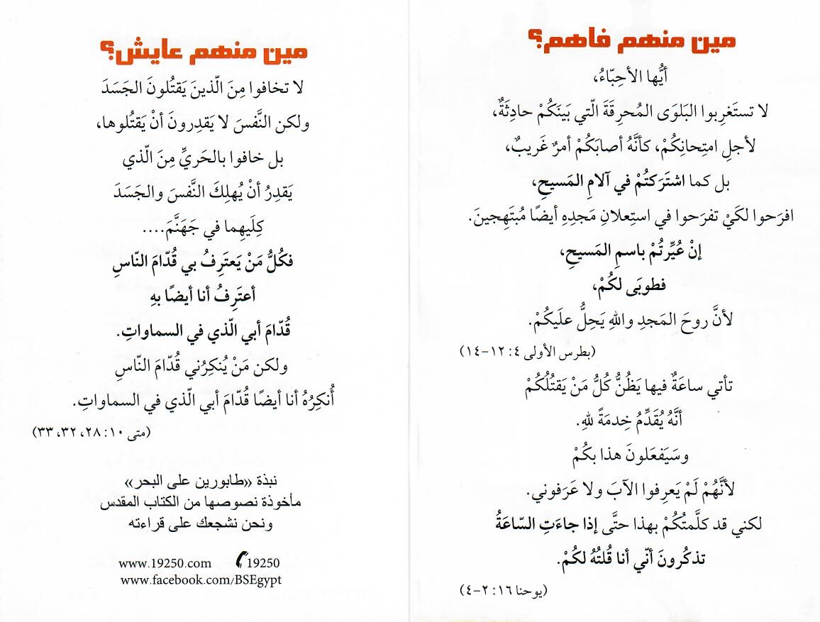 1202929_innen