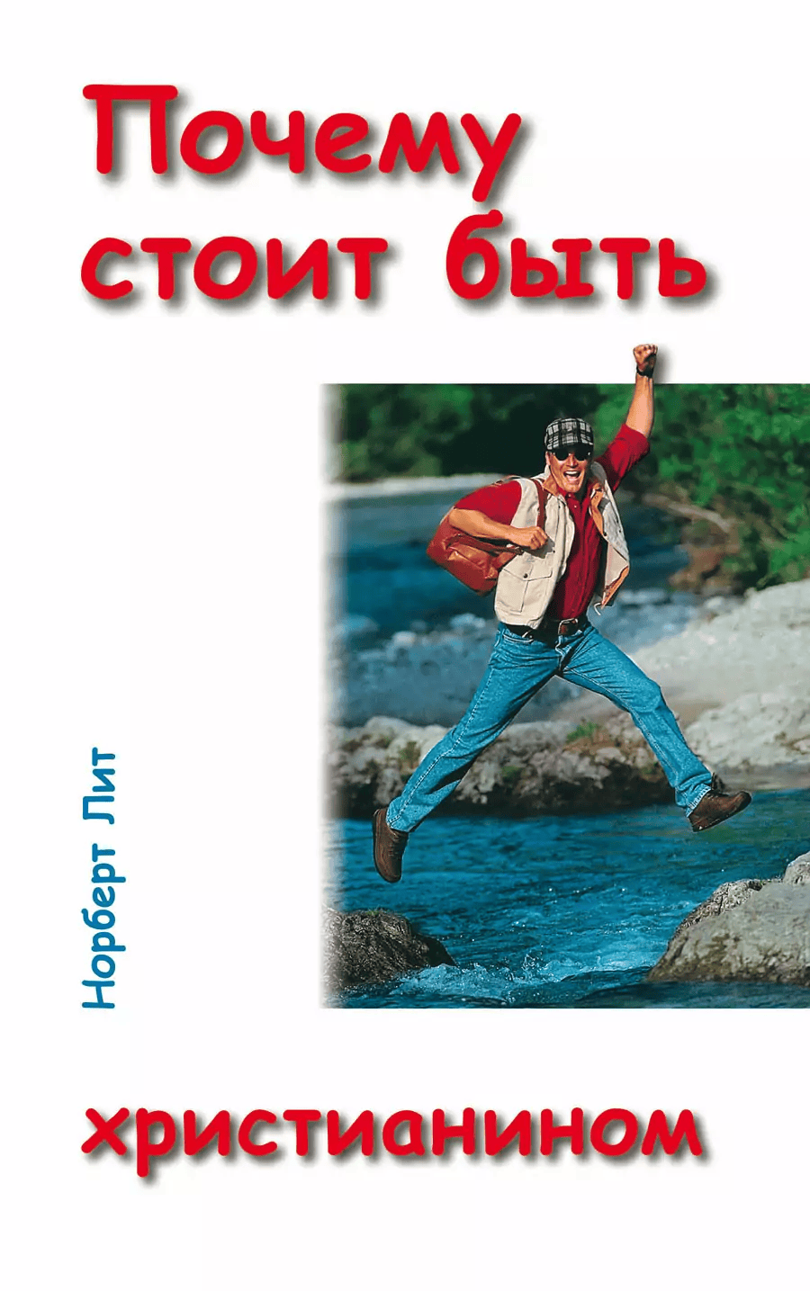 Norbert Lieth - Warum es sich lohnt Christ zu sein, Russisch