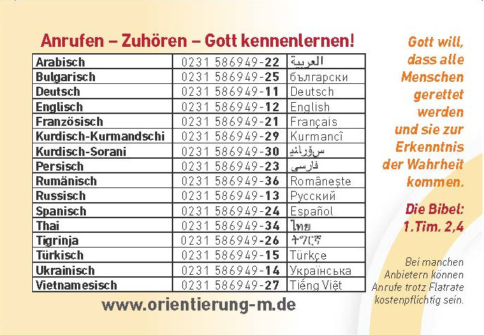 9997610-II