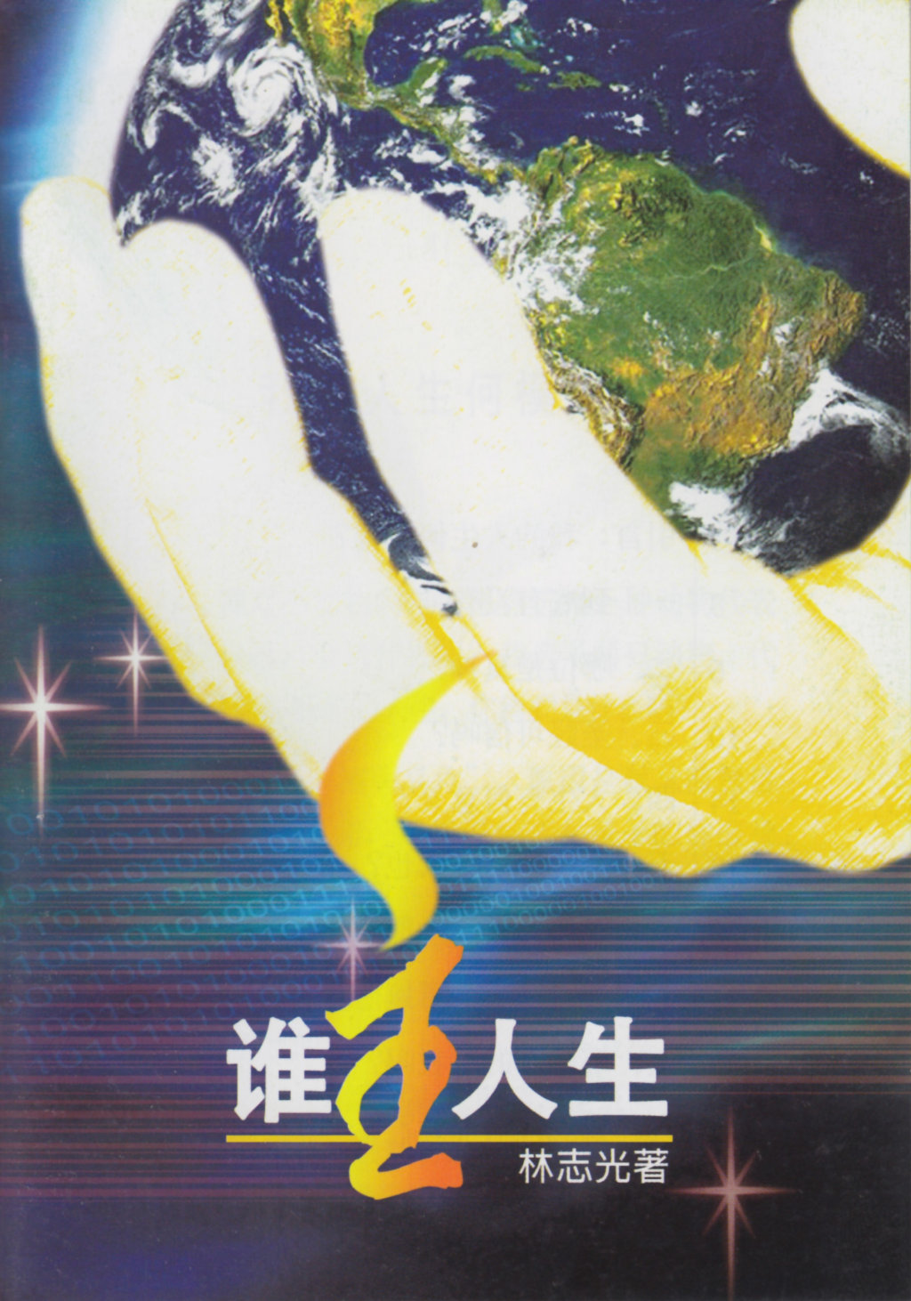 2083132 Produktbild