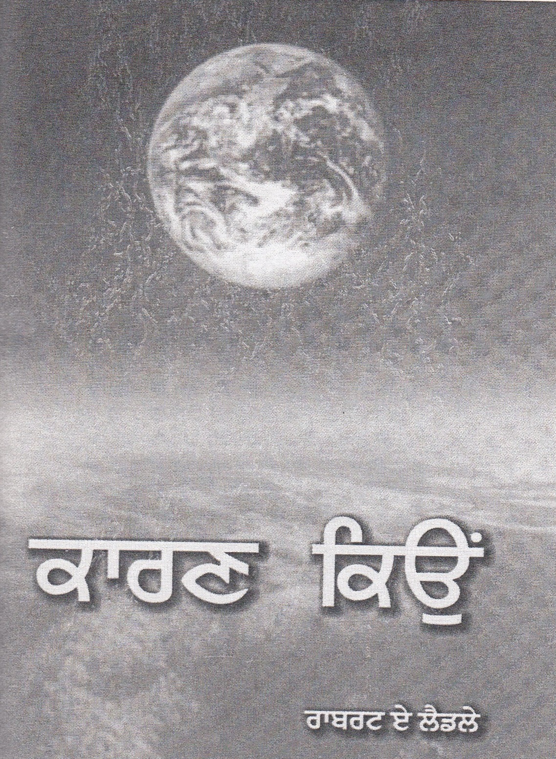 6642185 Produktbild