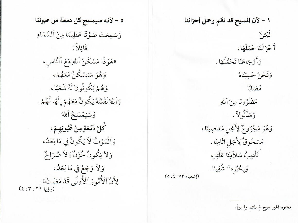 1202928_innen