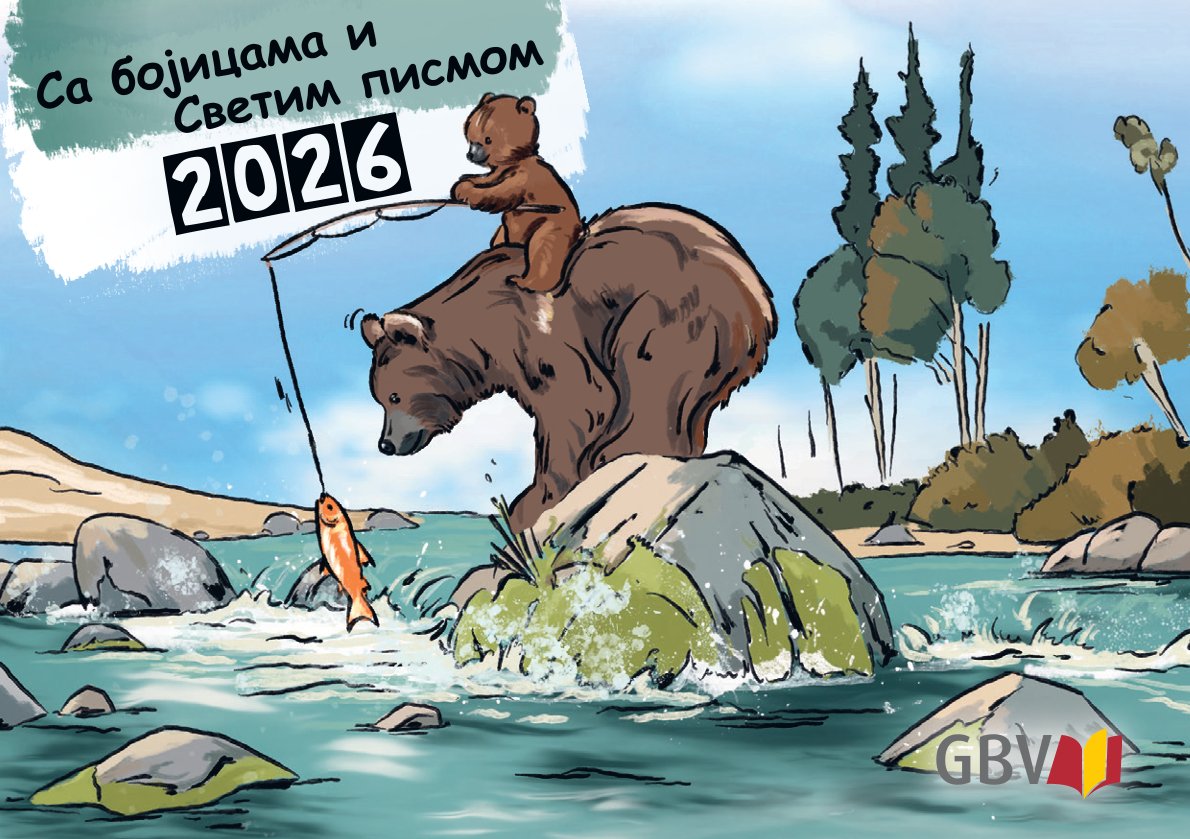 Mit Stift und Bibel 2026 Serbisch, Kinderkalender