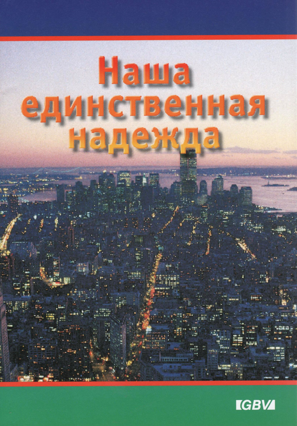 7002454 Produktbild