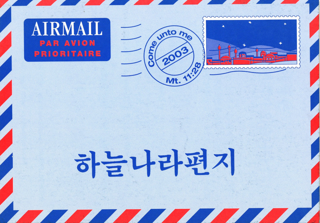 4522201 Produktbild