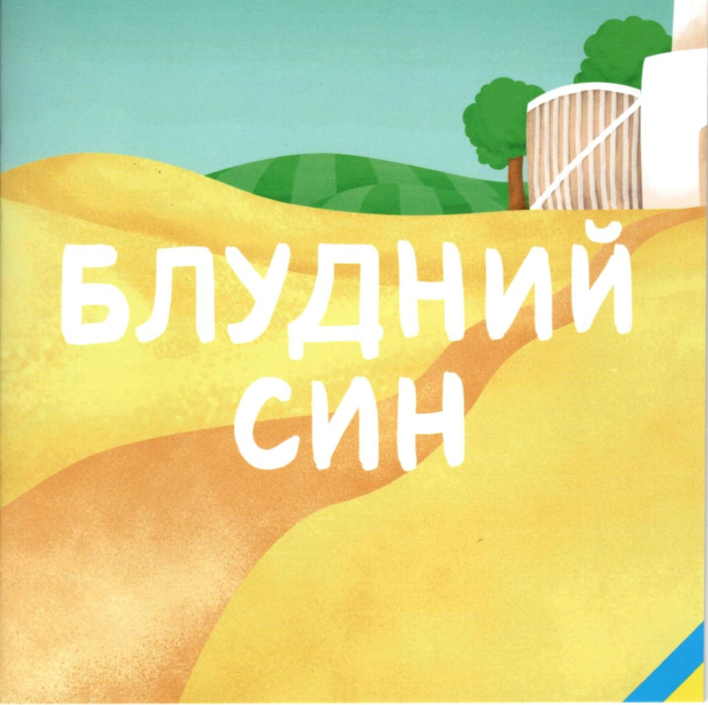8846320 Produktbild