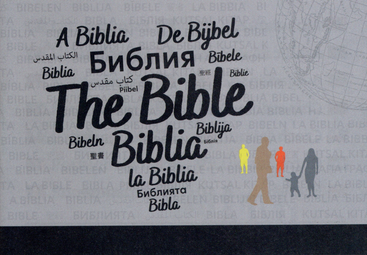 Johannes 3,16 in 27 Sprachen