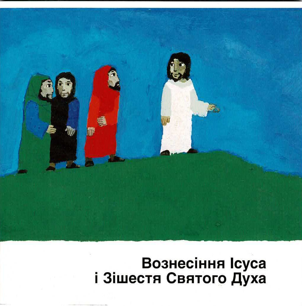 8844935 Kees de Kort, Jesus ist auferstanden, Kinderheft Ukrainisch