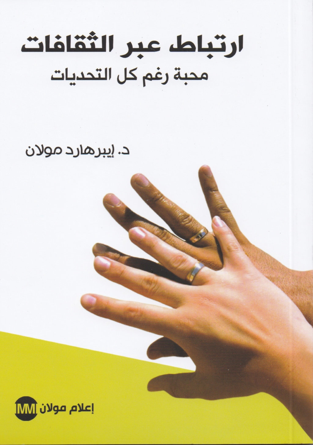 1204564 Produktbild