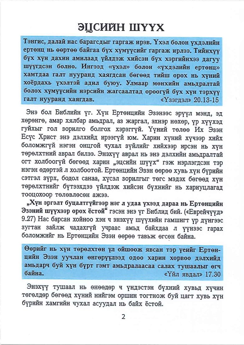 5922950_2CLdFjKmZUPudl