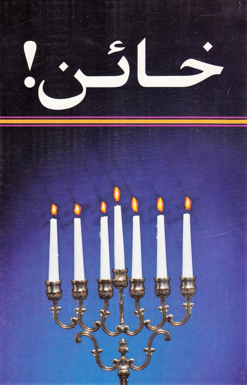 6523030 Produktbild