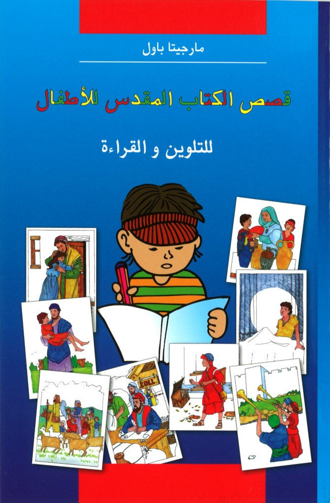 1200409 Produktbild