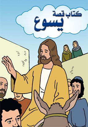 1200441 Produktbild
