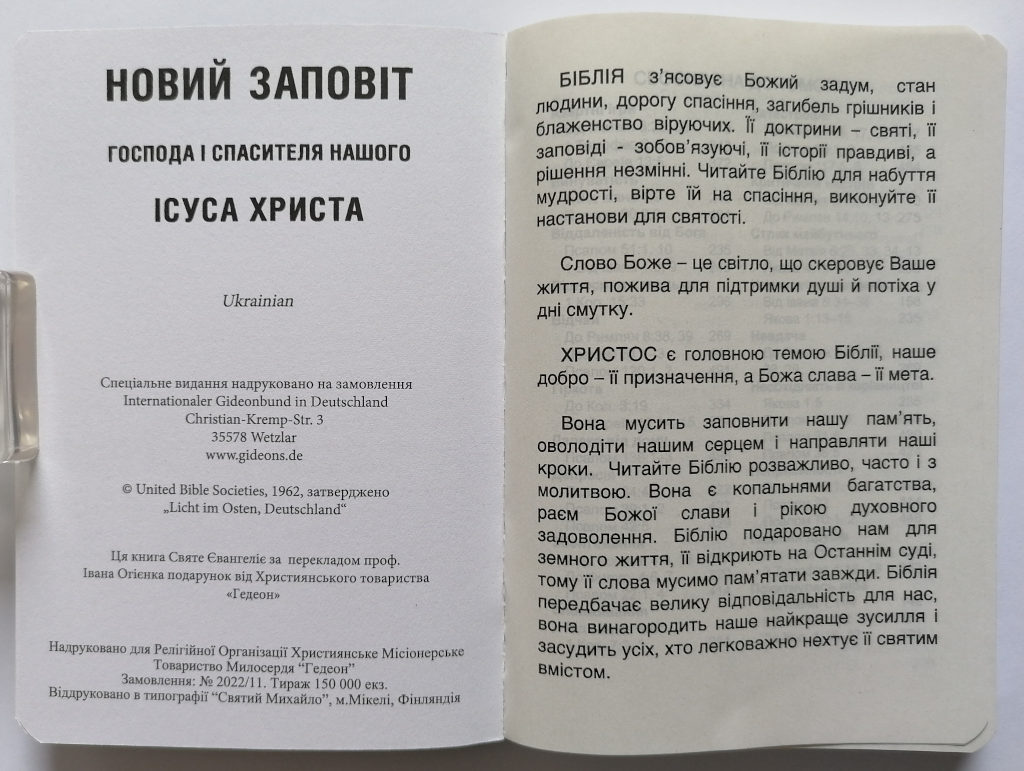 8840520a