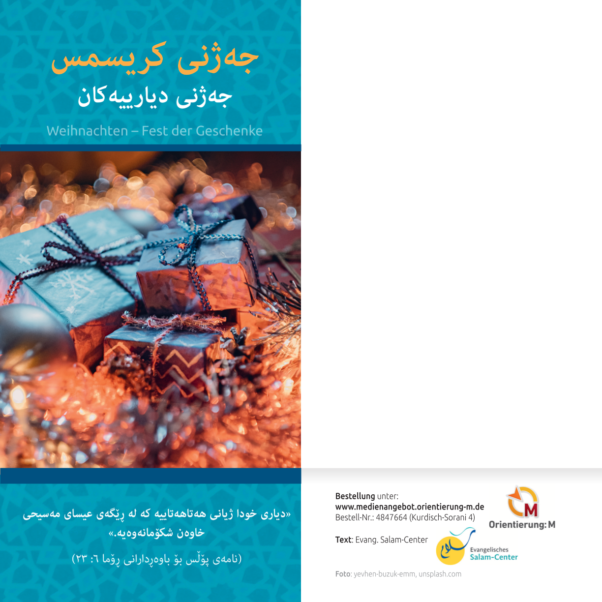 Evangelistische Faltkarten: Weihnachten - Fest der Geschenke, Kurdisch Sorani-Deutsch - 5er Pack Evangelistische Faltkarten: Weihnachten - Fest der Geschenke, Kurdisch Sorani-Deutsch - 5er Pack