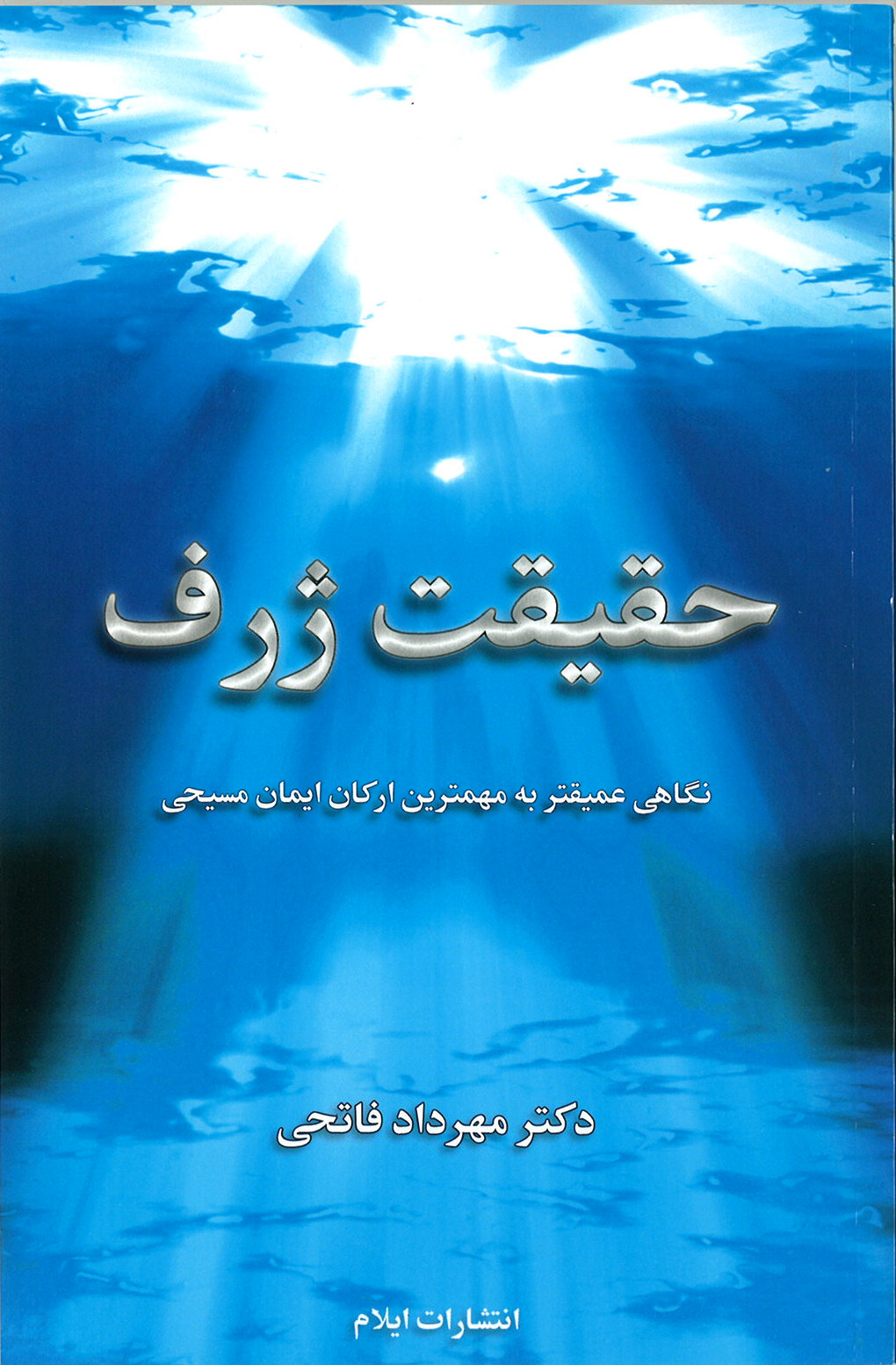 6524304 Produktbild