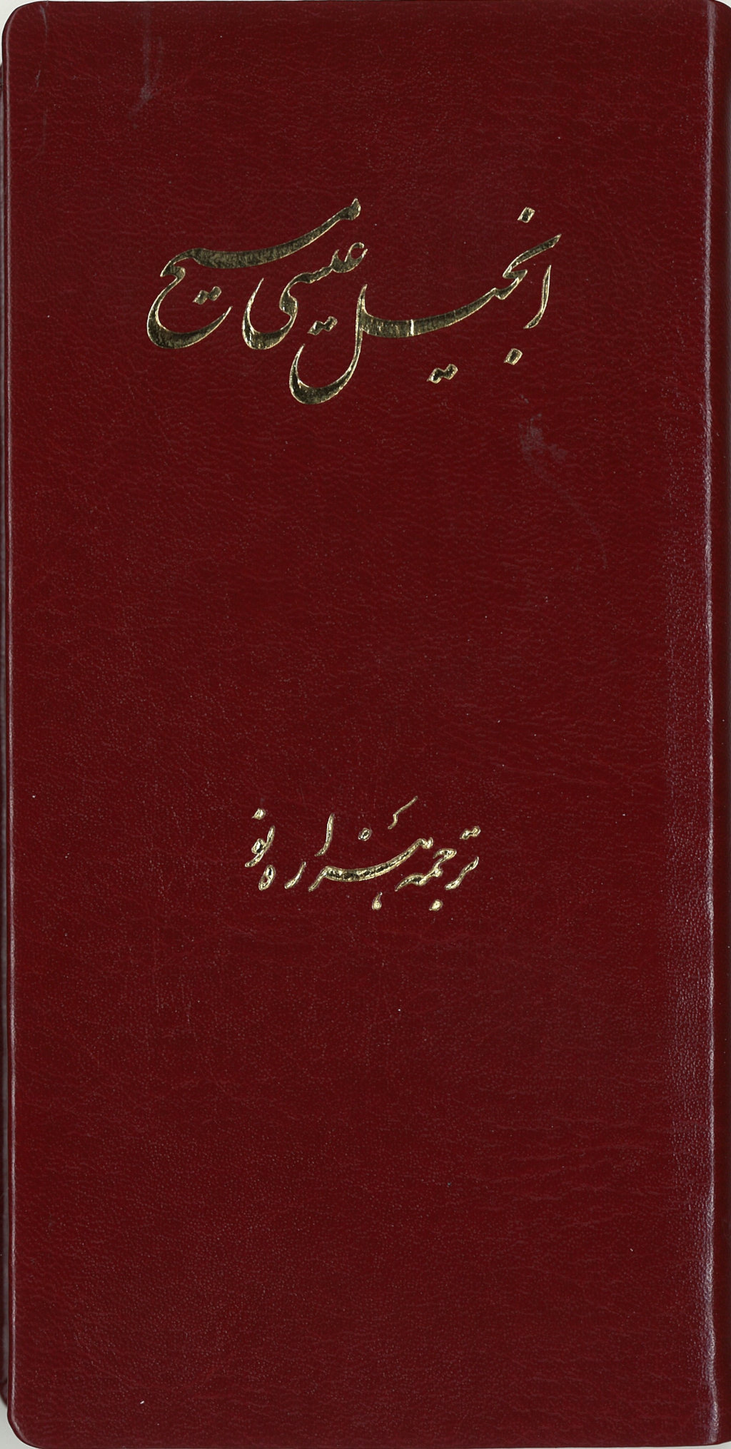 6520520 Produktbild