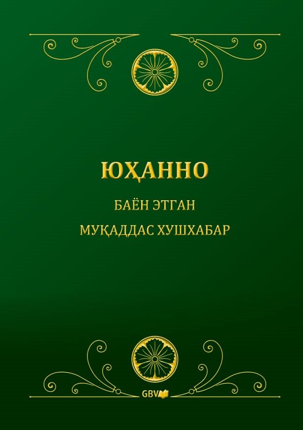 Evangelium nach Johannes, Usbekisch