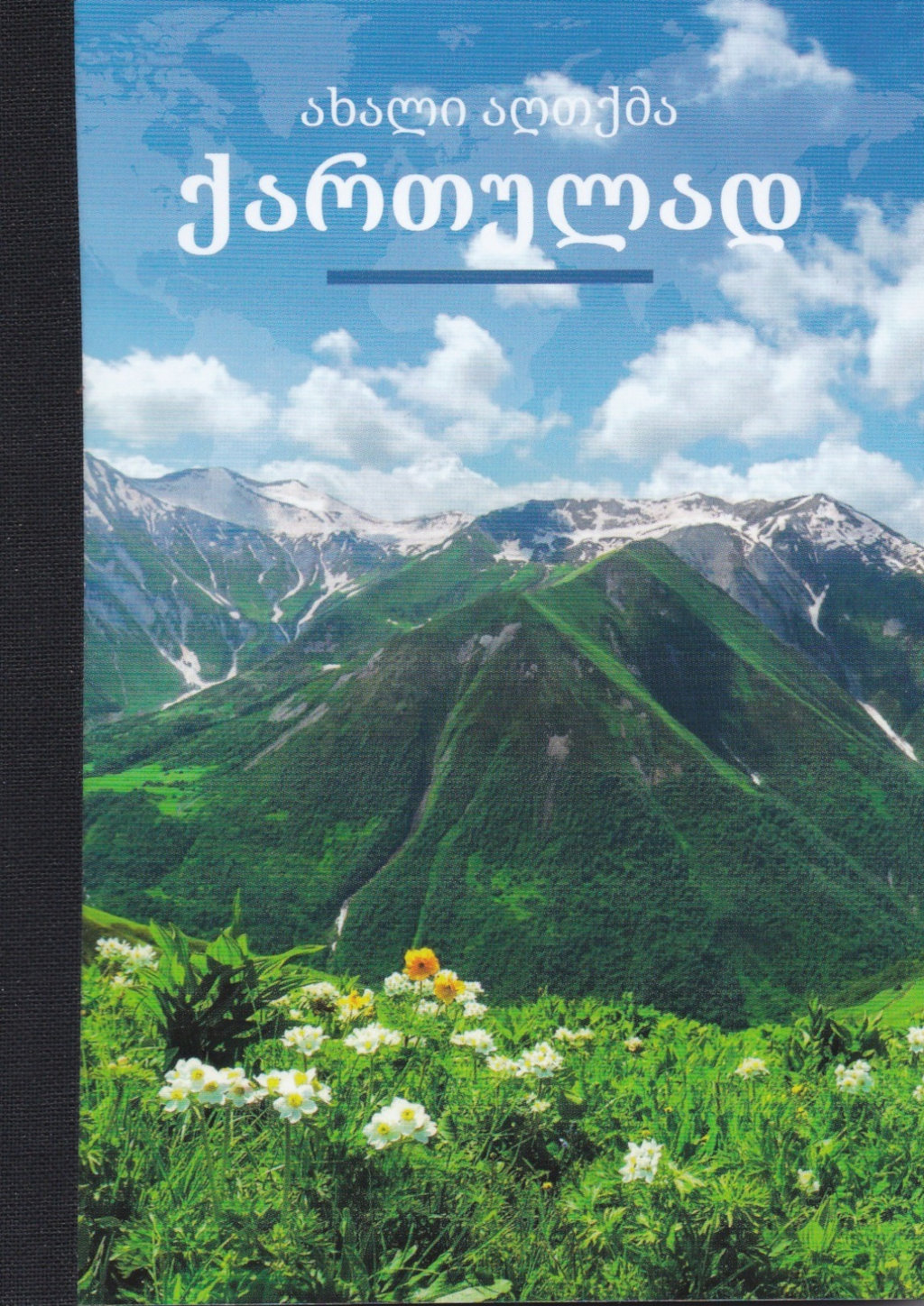 3280500 Produktbild