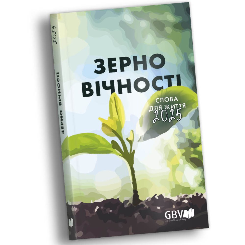 Andachtsbuch Die Gute Saat 2025, Ukrainisch