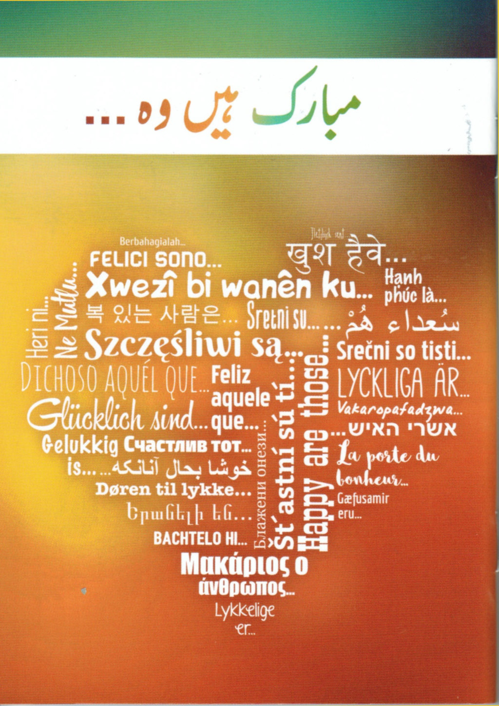 8962216 Produktbild