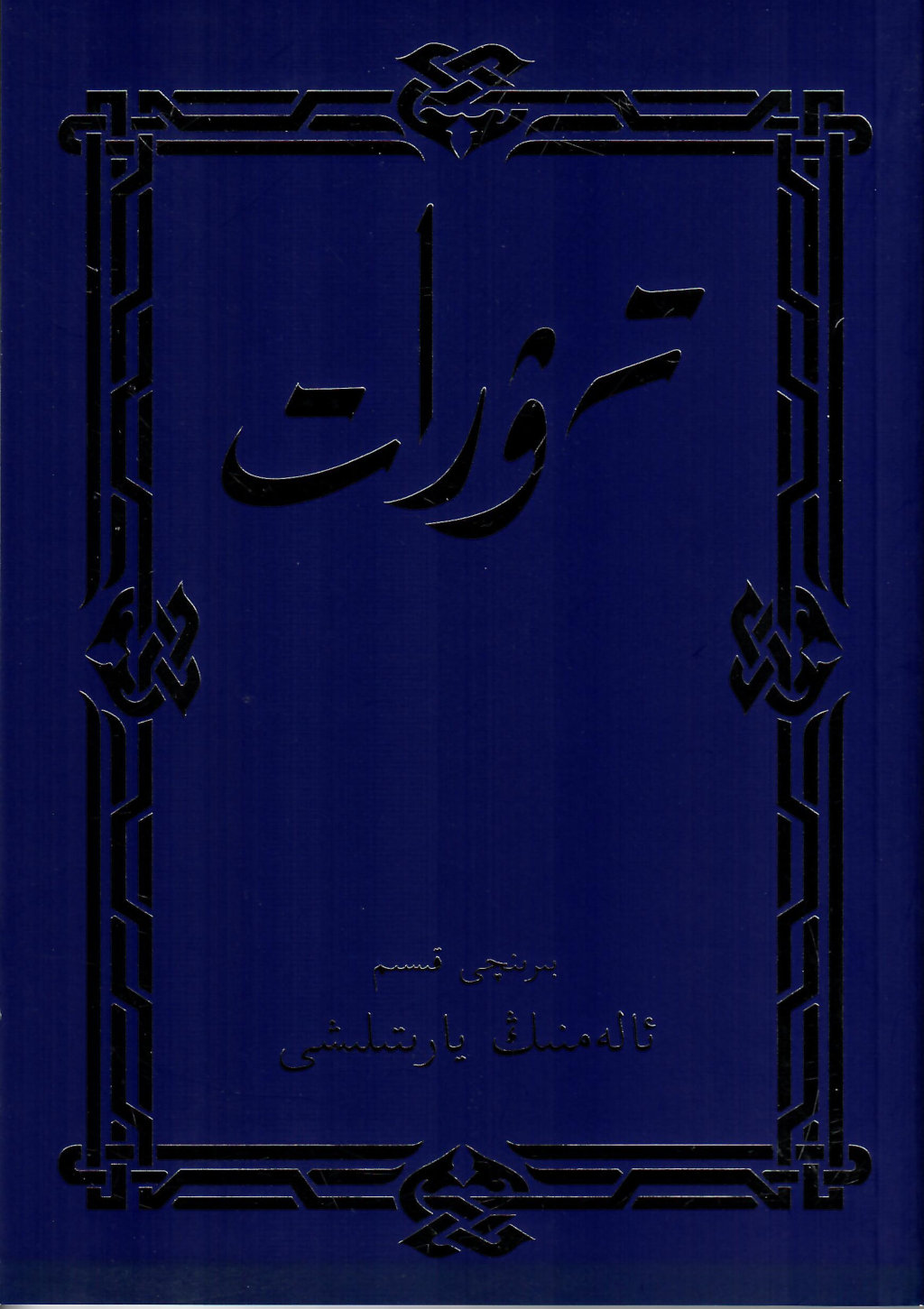 8831009 Produktbild