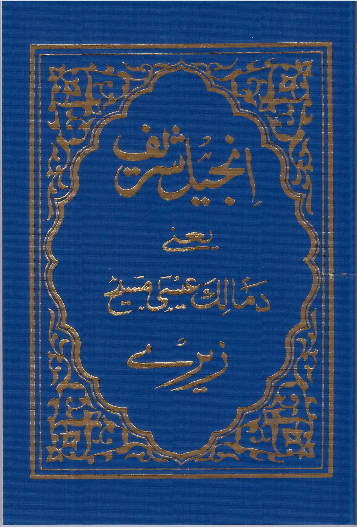 6680500 Produktbild