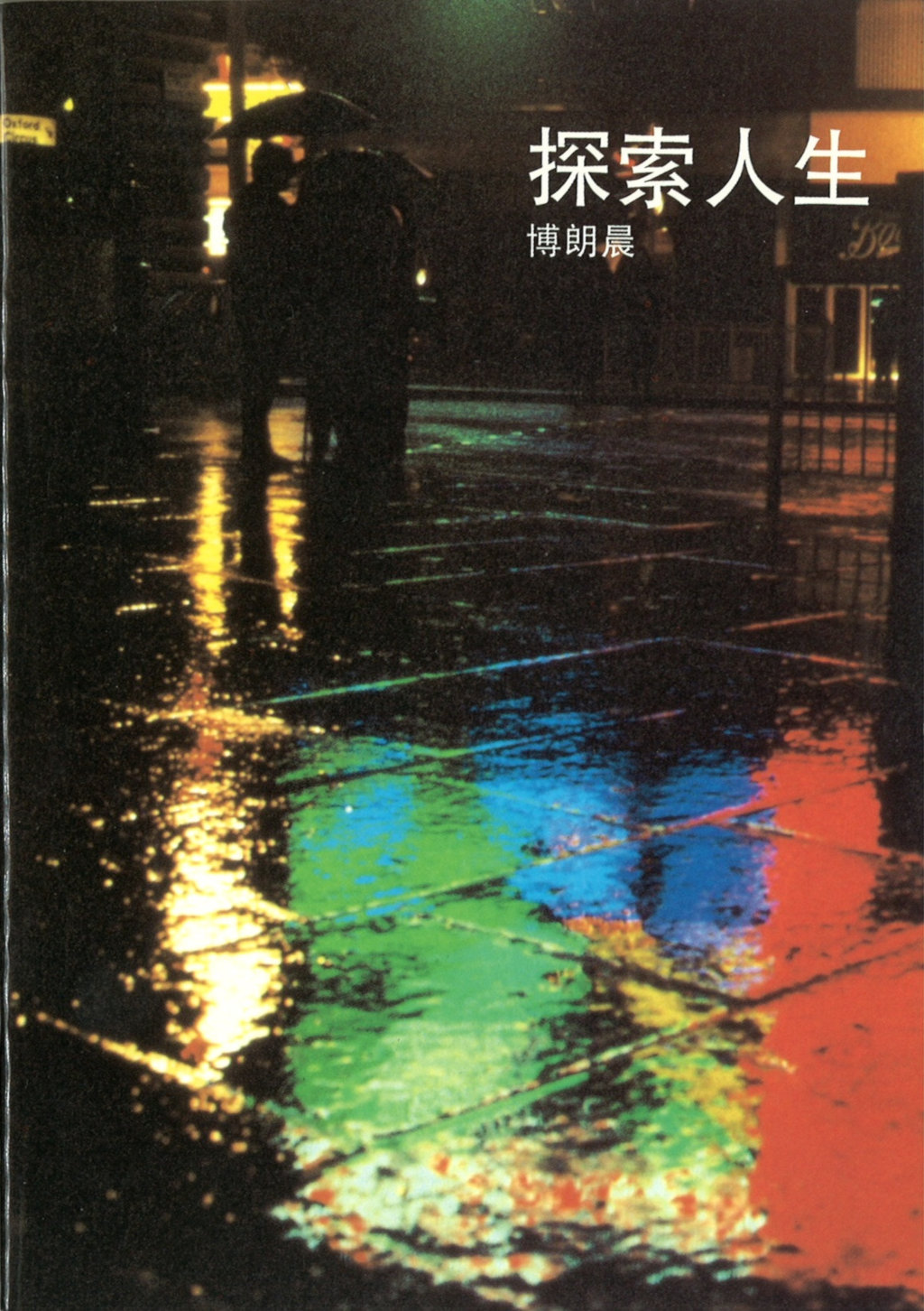 2082550 Produktbild
