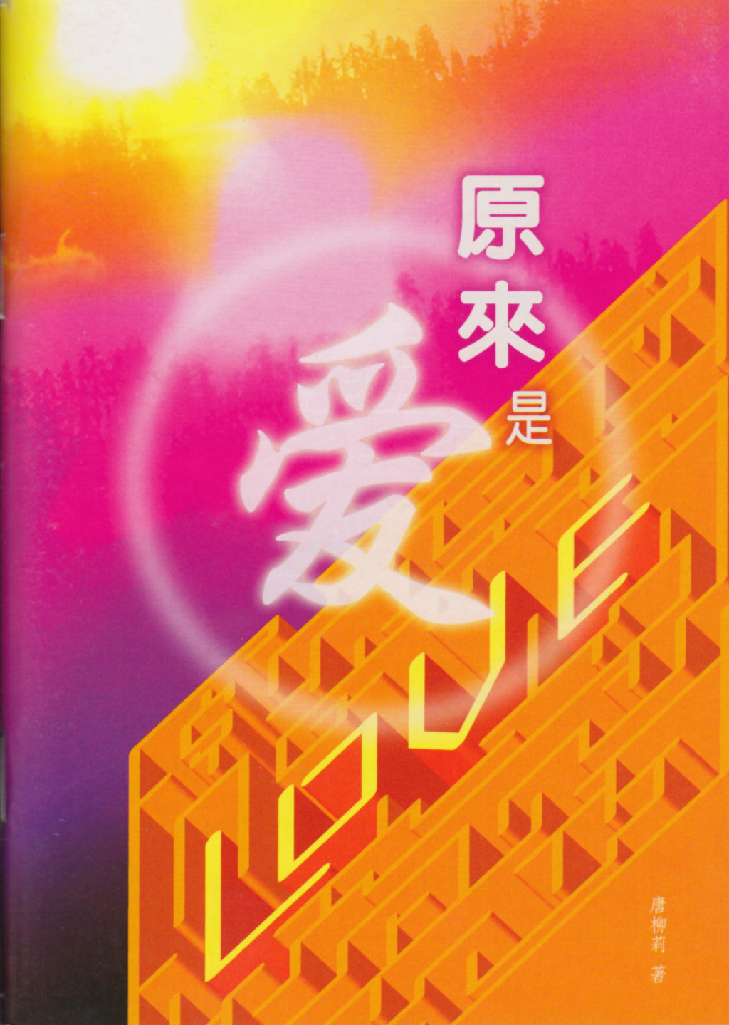 2082159 Produktbild