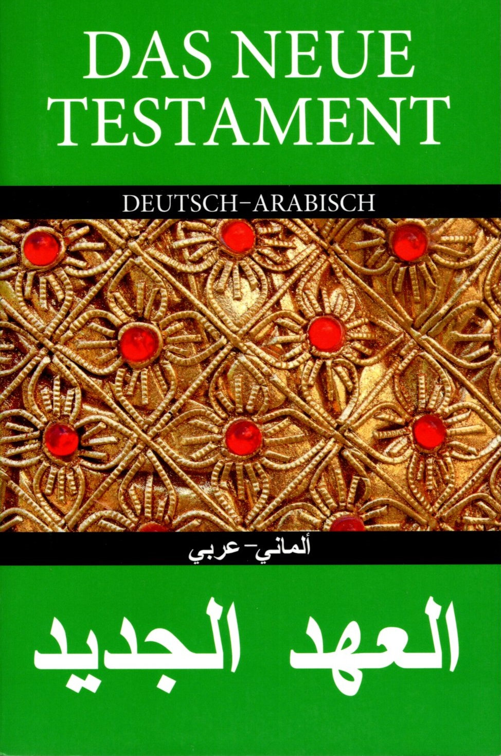 1200549 Produktbild