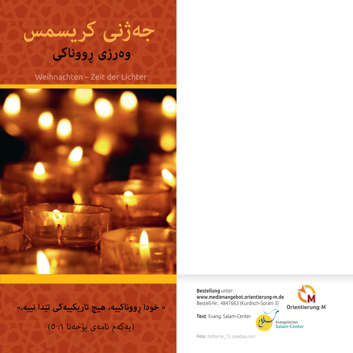 Evangelistische Faltkarten: Weihnachten - Zeit der Lichter, Kurdisch Sorani-Deutsch - 5er Pack Evangelistische Faltkarten: Weihnachten - Zeit der Lichter, Kurdisch Sorani-Deutsch - 5er Pack