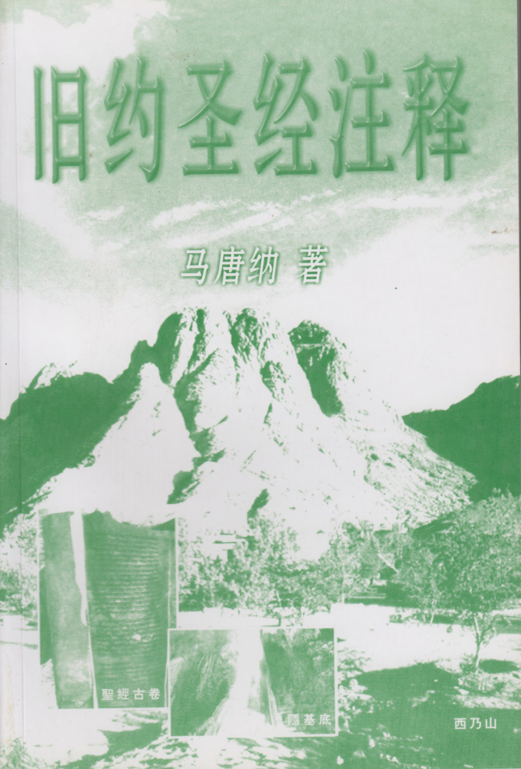 2081240 Produktbild