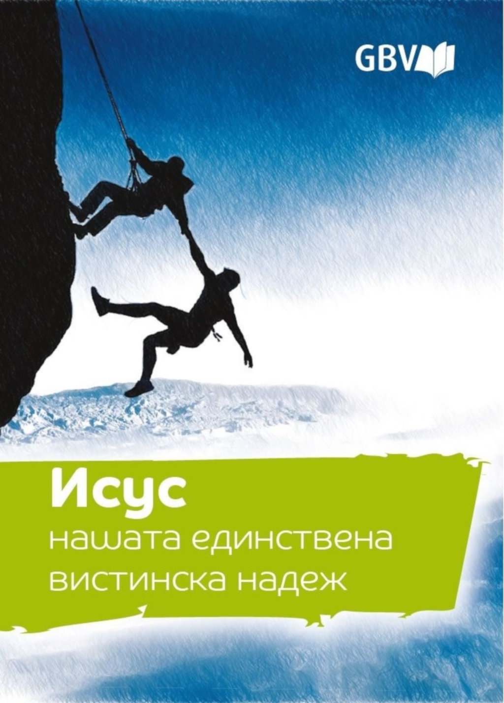 5322454 Produktbild