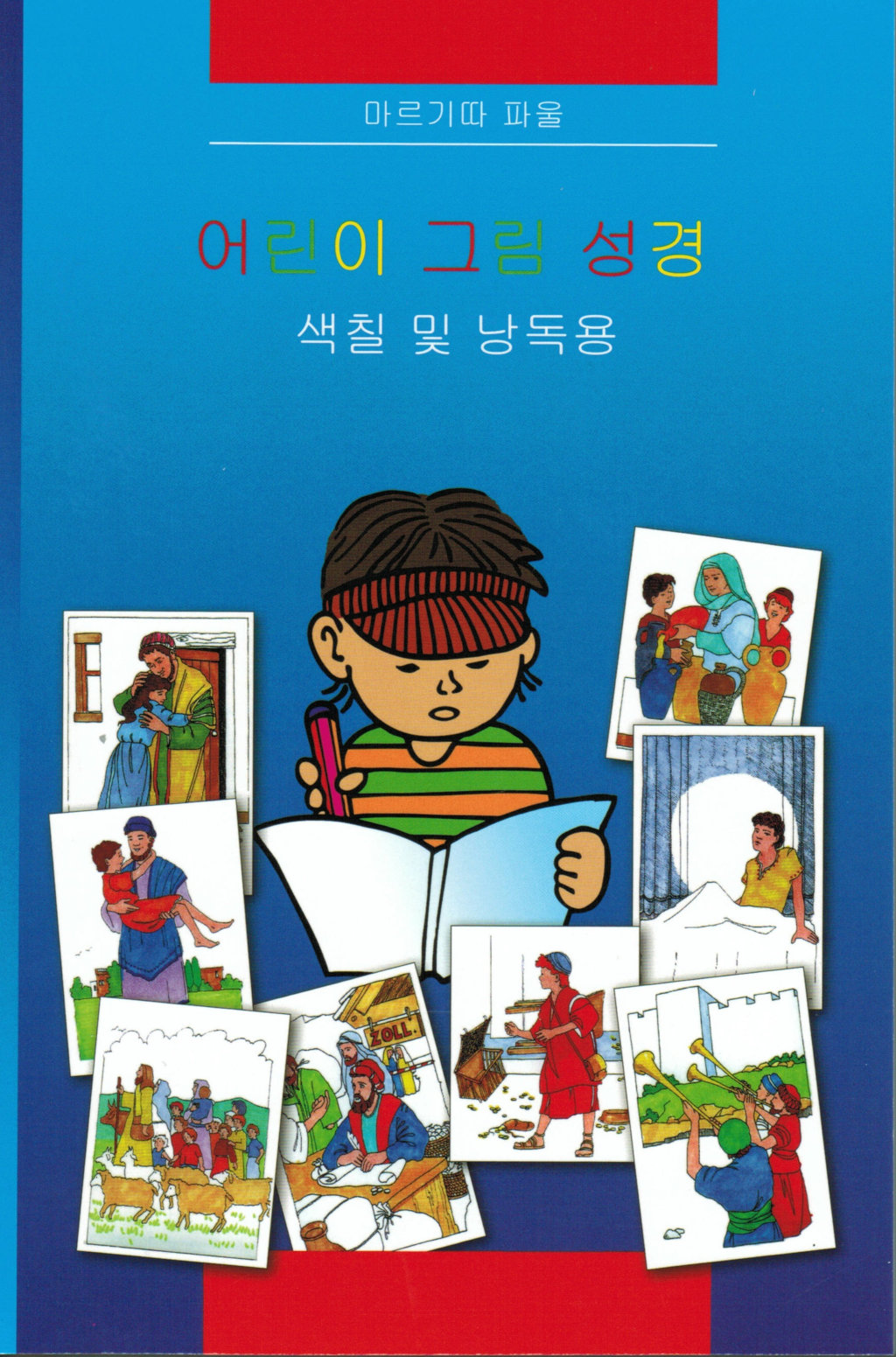 4520409 Produktbild