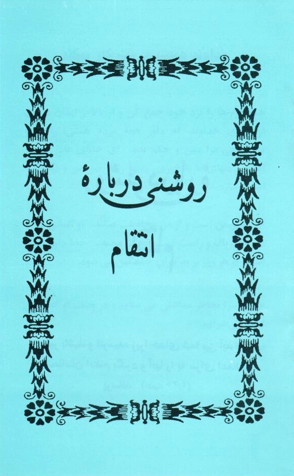 2361211 Produktbild
