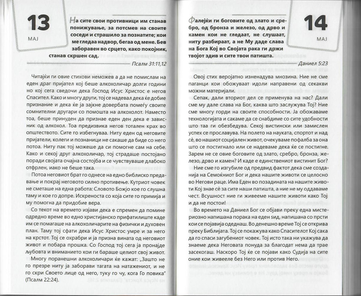 5321415_innen