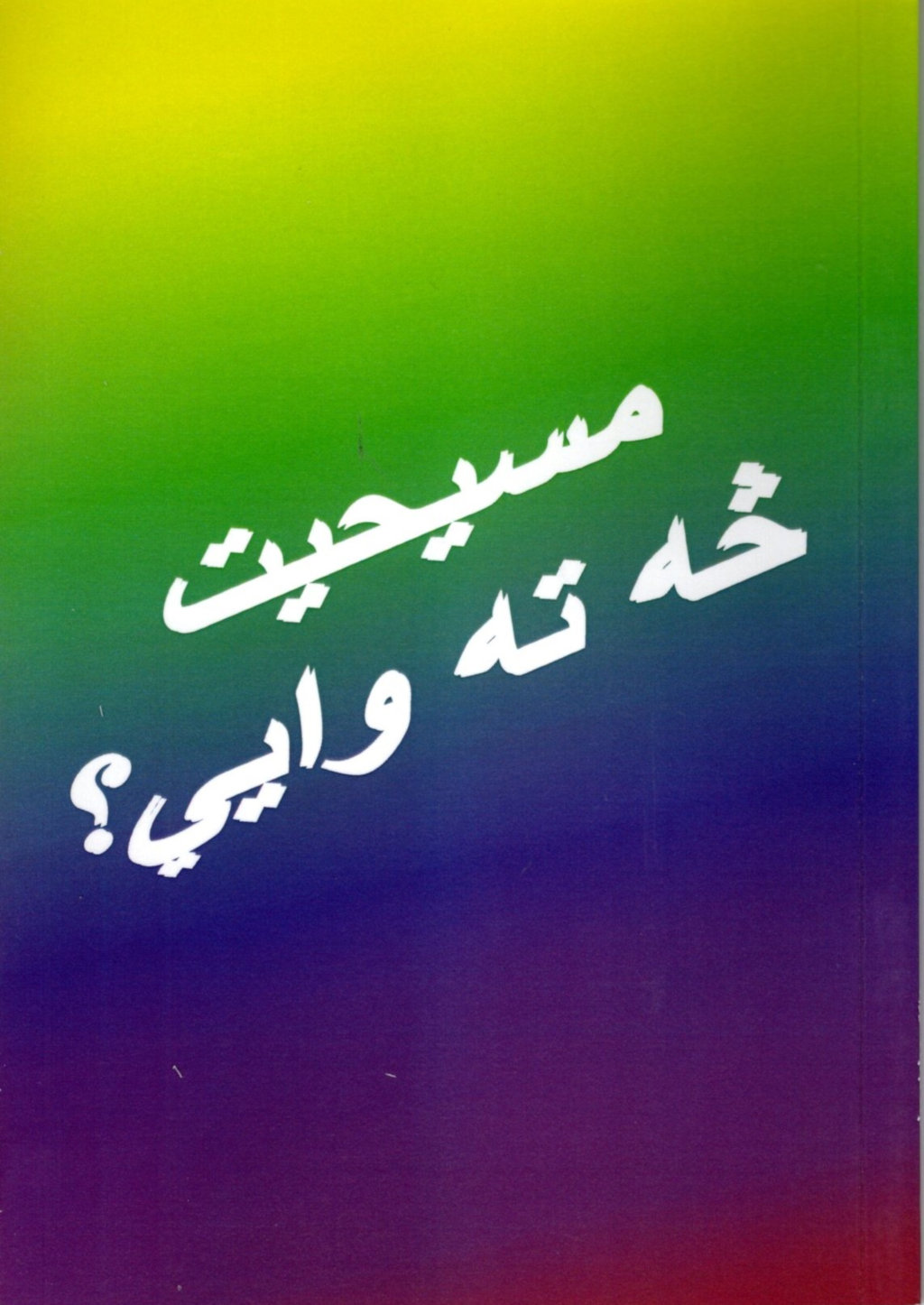 6683095 Produktbild