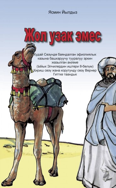 4362310 Jasmin Yildiz, Wenn kein Weg zu weit ist, Kirgisisch