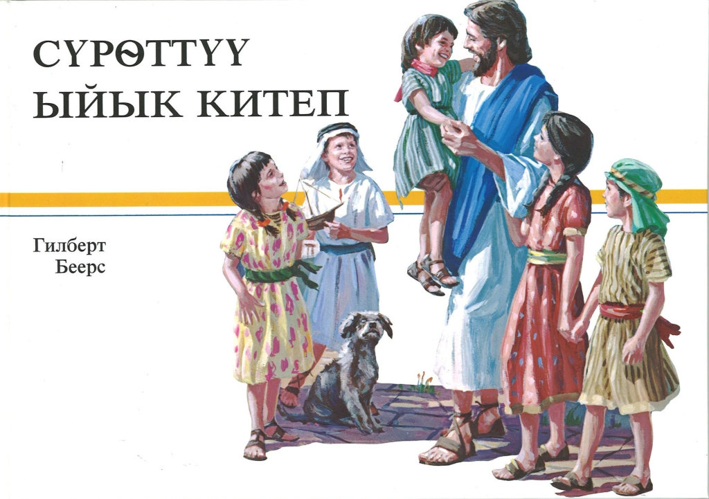4360401 Produktbild
