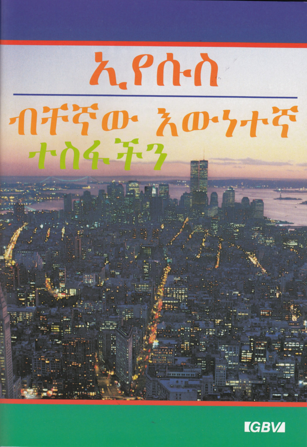 1162454 Produktbild